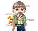 挿絵や動きのあるイラスト描きます 雑誌や名刺、チラシにワンポイントイラスト添えませんか? イメージ5