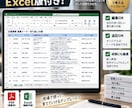 出張買取の営業トーク集を作成します 現場で使える切り返し50選を収録 イメージ5