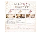 ふたりの実話を完全オリジナル結婚式ムービーにします 世界に一曲だけ。歌詞・楽曲・映像をすべてオリジナル制作 イメージ3
