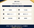 議事録・要約をAIで時短します 会議メモから要点とToDoを整理します イメージ3
