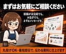スライド作成 丸投げOK 最短即日で仕上げます 原稿は丸投げでOK。最短即日で、伝わる資料に仕上げます イメージ10