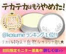 バナー、ヘッダー制作します 惹きつけるデザインでバナー、ヘッダーを作成します！ イメージ7