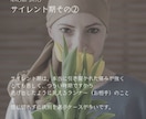 数秘術/誰にもわかってもらえない胸の内お聴きします 苦しいサイレント期 統合へ向けあなたに合った波動の整え方伝授 イメージ4