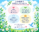 チャット版：発達が気になるお子さんの相談をします 「どうしたらいい？」を一緒に整理します イメージ4