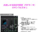 YouTube・Podcastの音質を向上させます 手探りの調整は終わりに。声を“武器”にする音響構造を設計！ イメージ4