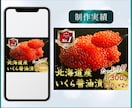商品画像・バナーを2枚制作します ココナラ商品画像や広告にも対応可能！売れる、つながるデザイン イメージ4