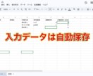 現場の日報をスマホで簡単入力＆自動集計しますます 手書き日報をやめて1分入力にしませんか？ イメージ2