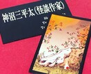 条件あり価格＊花札名刺つくります 花札サイズの名刺を作ってみませんか イメージ6