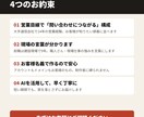 丸投げOK！集客を意識したHPを作りますます Wixで作成｜スマホ対応・5ページ・文章作りもお任せ イメージ7