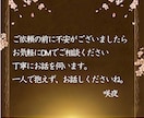 一ヶ月専属伴走｜恋の道筋を霊視で照らし続けます 復縁・複雑愛・出会い・結婚・ツインレイ一人泣くのはもう終わり イメージ5