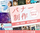 想いが伝わるWEB画像制作いたします どんな小さなこだわりもお受けします！お気軽にご相談ください。 イメージ1
