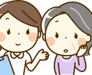 認知症についての相談に乗ります 認知症患者、認知症の介護をしている方の相談相手になります。 イメージ1