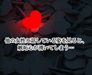 四柱推命であなたの片思いの道しるべを詳細鑑定します ～同性だから分かる彼の気持ち鑑定～ イメージ7