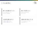 1,000円｜30分ビデオでAI導入を提示します 御社業務を画面共有で確認し具体策を30分で提示します イメージ4