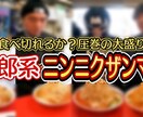 かんたん作業 YouTube用切抜き動画作成します かんたん作業専門でお安くお届け イメージ1