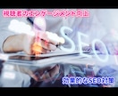 総フォロワー60万人のYouTuberが教えます 動画戦略をマンツーマンでお教えします イメージ2