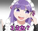 手描き切り抜き動画つくります 多くのイラスト経験と実績、クオリティを保証します イメージ4