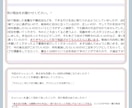 自己評価を上げる食習慣＆ダイエット個別相談します 【60分】発酵×食養生のプロが本気であなたの心と体をサポート イメージ4