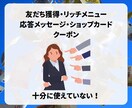LINE業界 最高峰 売れるLINE構築いたします あなたの相談役 UTAGE・Lステップ・エルメ構築のプロ イメージ6