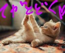 ほんの1分でも！！貴方のお気持ち受け止めます 人恋しい時、誰かに聞いてほしい時、どんな事でもお気軽に♪ イメージ4