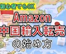 転売・アフィリエイト教えます スマホ1つ簡単副業!在宅・隙間時間! イメージ1