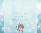 恋愛】悲しい、苦しい、聞きます 悲しくて誰かに吐き出したい、何が間違えてた？どうして？ イメージ3