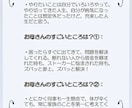 母親との別れへの心構えを。貴方の気持ちを形にします 母親との別れに不安を抱え、心構えを必要としている方へ。 イメージ4