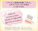 きょうだい喧嘩にイライラ…子育ての悩み聞きます 育児/男子/ストレス/相談/一人っ子/兄弟/姉妹/産後/女子 イメージ4