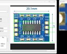 専用アプリで日常業務を効率化します あれやりたい、これやりたいをソフトウエアに！ イメージ3