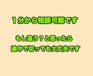 人気カウンセラーが、ADHDの愚痴.悩み聴きます ADHDを個性に変えた人気カウンセラーが、悩みを解消します！ イメージ4