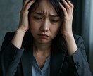 心が疲れた理由をチャネリングします 限界を超えた心の声、聞いてますか？一緒に読み解きましょう イメージ1