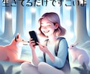 あなたのお話なんでもウンウンお聴きします 小さな声でせいいっぱいお返事します✨ イメージ1