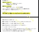 低圧電気特別教育テキスト・スライド資料作成します 労働安全衛生法に基づく特別教育に完全対応！社内研修の内製化に イメージ4