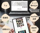 手に入れたいシンプルなホームページを制作します シンプルで年齢層は幅広く。そんなサイトを制作してみませんか？ イメージ1