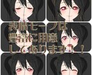 mmdキャラクター作ります 表情も豊富におつけします踊らせましょう イメージ2