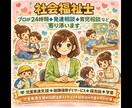 プロが24時間◆発達相談◆育児相談など寄り添います 児童発達◆放課後デイ◆保育園◆学童◆特別支援◆現役勤務です イメージ1