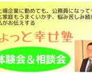 カウンセリング・コーチングやります カウンセリングとコーチングを融合させたカウンコーチング イメージ4