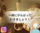 InstagramDM代行を行います 経営コンサル実業家があなたのサービスの集客をサポート！ イメージ6