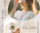 Instagram広告画像をデザインします 集客につながる見やすく伝わる広告を制作します イメージ6