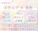 予約に直結！占い系LINEリッチメニュー作ります 【カラフル】なテーマカラーを使います イメージ2