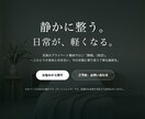 3万円〜最短3日｜AIでLP制作します 文章・画像丸投げOK！信頼を届けます イメージ4