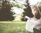 あの人の気持ちが知りたい…！女性の本音お答えします 「彼女の気持ちが分からない」「好かれてるか知りたい」教えます イメージ1