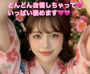母ちゃんが自慢話聞きます あなたの自慢話教えてください！どんな内容でもＯＫ◎ イメージ1