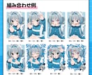 チェキ風ジャージメイドの量産イラストをお描きします 商用利用OK◎様々な用途に使えるかわいい量産イラストです！ イメージ4
