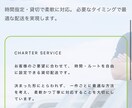 軽貨物専門のIT戦略でマーケティング土台を作ります HPと業務運行アプリで他と差をつけ仕事をとれる仕組みを作る。 イメージ5
