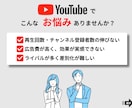 YouTubeの検索窓にチャンネル名を表示します ユーザーが検索キーワードを入力した時点でいきなり集客できます イメージ4