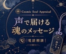 地球人？宇宙人？あなたの魂のルーツを特定します 看護師が贈る癒やしの宇宙人鑑定✨魂の使命と本質を紐解く☘️ イメージ2