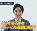 動画編集なんでも対応いたします 高品質で満足いただける動画を作成いたします イメージ2