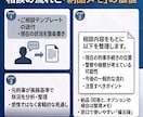 元刑事が刑事事件の状況整理と今後を解説します 【元警察官（刑事）】今の状況と今後の見通しを実務目線で整理 イメージ3