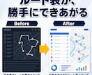 送迎ルートの最適化ツールを開発します 住所を入力するだけで、集合場所とルートを自動で算出します イメージ9